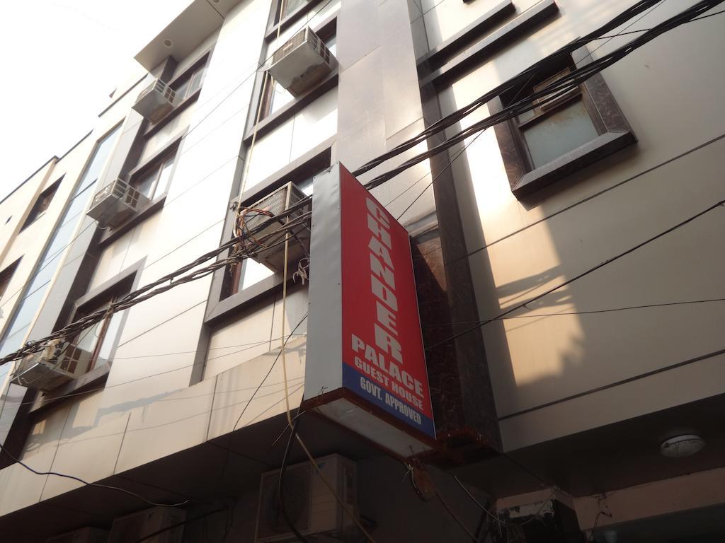 โอโย 13252 โฮเต็ล แชนเดอร์ พาเลซ Hotel นิวเดลี ภายนอก รูปภาพ